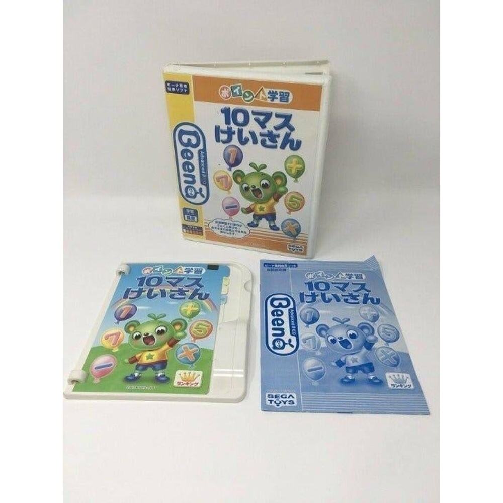 Sega‎ Advance Pico Beena 10masu Math Game Japan 2006 Sega Toys Beena